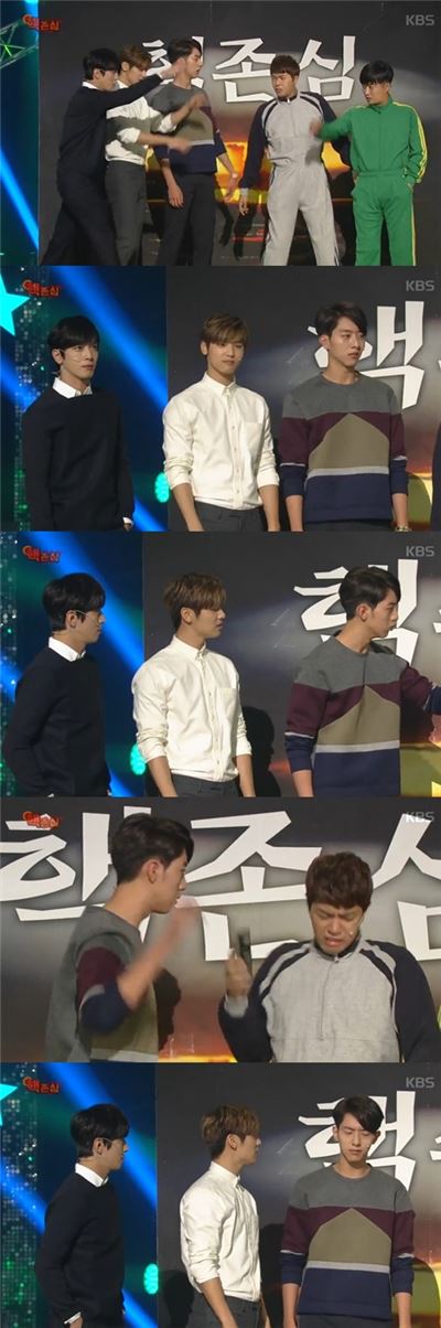 개그콘서트 씨앤블루. 사진=KBS2 방송화면 캡처