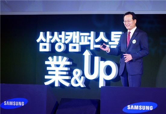 삼성 인사전문가가 전하는 '취업 전략'…"목표기업 2~3개 집중해야"