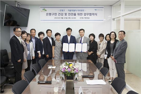 은평구, 서울시 서북병원과 구민 건강 사업 추진