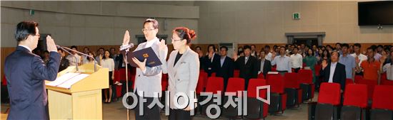 전남대 교직원 청렴실천 결의