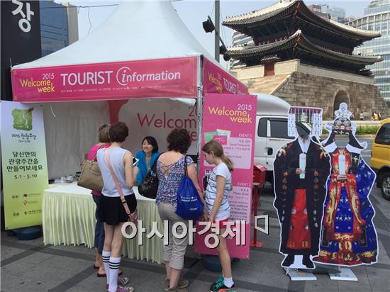 외국인 '바가지 요금' 피해…현금보상제도 운영된다