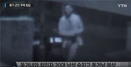 '공릉동 살인사건' 범인 장 상병, 술 취한 우발적 범죄…"범행 대상 물색했다"