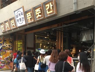 노희영의 ‘삼거리 푸줏간’, 요우커 사로잡으며 연일 대박 행진