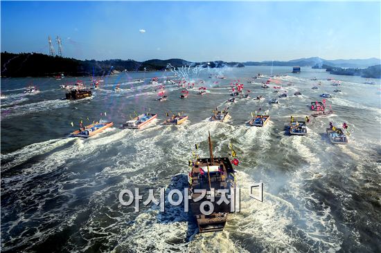 명량대첩축제