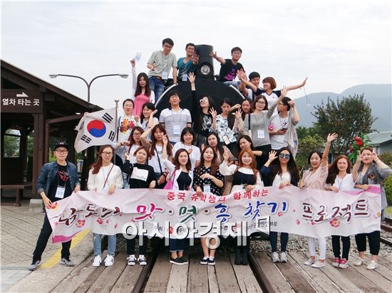 곡성군과 광주광역시 추석 맞아 중국 관광객 유치에 나서