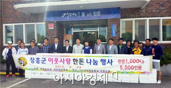 한돈협회 장흥군지부, 이웃사랑의 무게 ‘1톤’