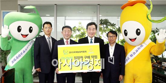 농협, 국제농업박람회 성공 개최 앞장