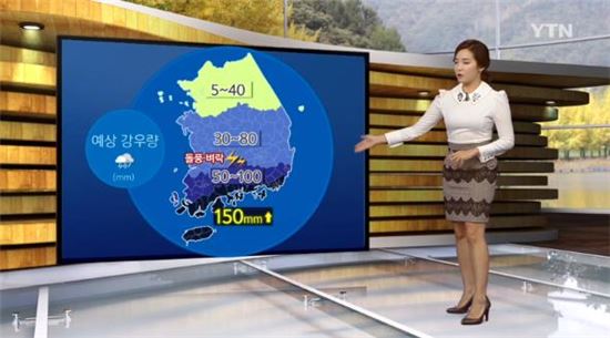 [날씨] 전국 대부분 지역에 비 '기온 뚝'