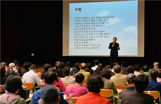 ‘정호승과 안치환 북 앤드 뮤직 콘서트’