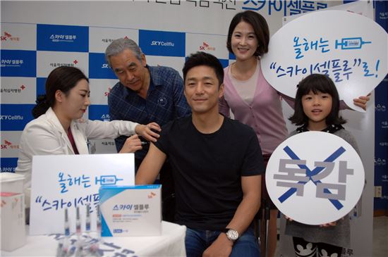 SK케미칼은 1일 서울적십자병원에서 배우 지진희씨와 함께 독감 예방접종 독려 행사를 진행하고 있다.