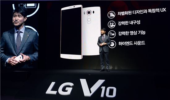 [Q&A]'LG V10' 출고가 79만9700원 "모험세대 지갑 열도록"