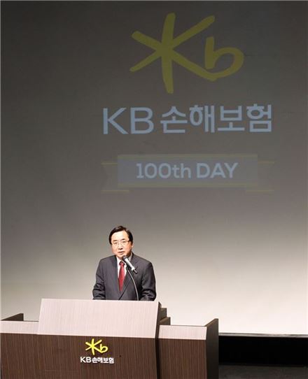 김병헌 KB손해보험 대표가 새로운 사명으로 출범한지 100일을 맞이해 기념사를 하고 있다.