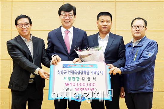 보림관광 김형석(대덕읍) 대표가 1천만 원의 장학금을 기탁했다.
