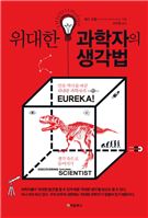 [신간안내] 내 작은 회사 펀딩하기 外