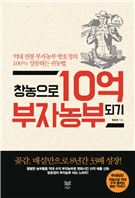 [신간안내] 내 작은 회사 펀딩하기 外