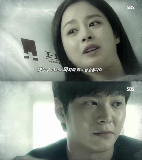 용팔이 측 "마지막회 예상치 못한 반전 숨어있다"