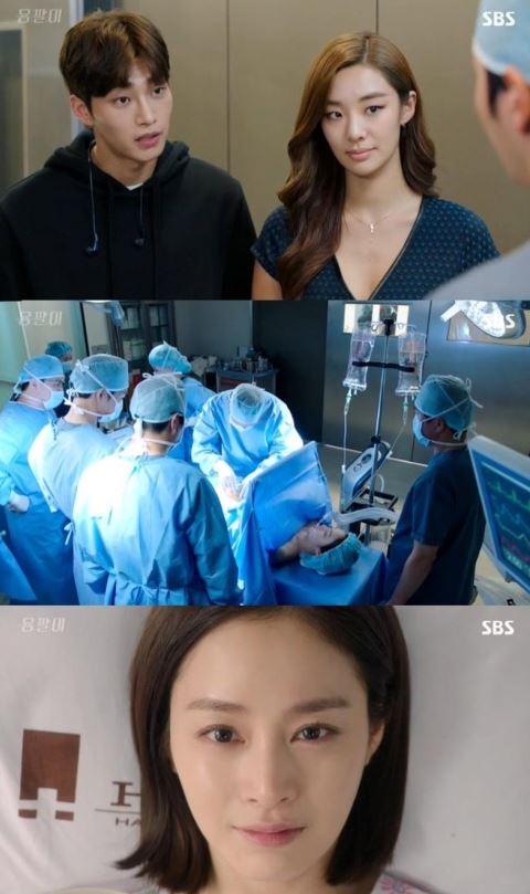 '용팔이' 마지막회, 간암 수술 성공…행복한 결말 암시