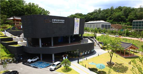 은평역사한옥박물관 개관 1주년 기념 특별사진전