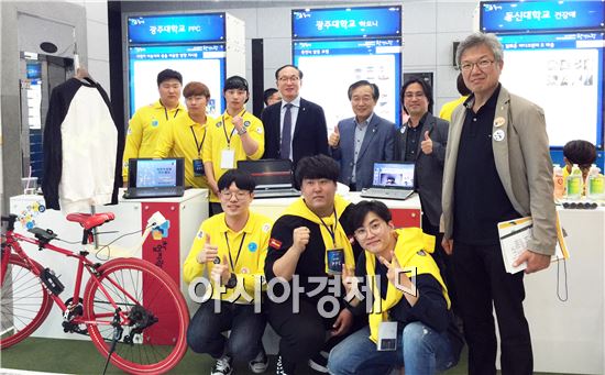 광주대 창업동아리 경진대회서 장려상 수상