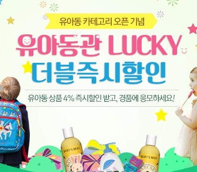 K육아 인기에 면세점 유아동관 잇달아 오픈   