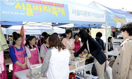 광진구 능동로 분수광장서 서울바자축제 시작 