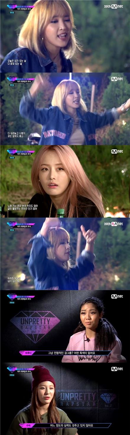 '언프리티랩스타 시즌2' 전지윤, 사이퍼에 현아 언급? "나의 인지도와 딱 맞아"