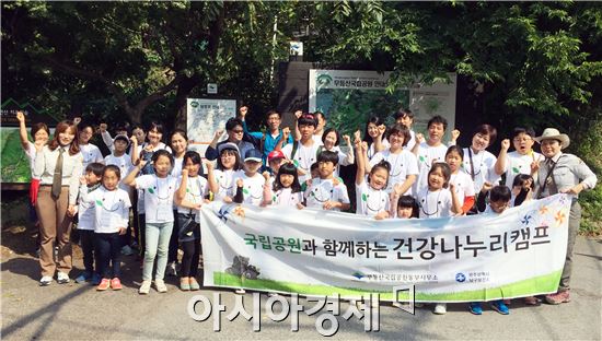 [포토]“아토피 썩 물렀거라”…무등산서 ‘힐링’