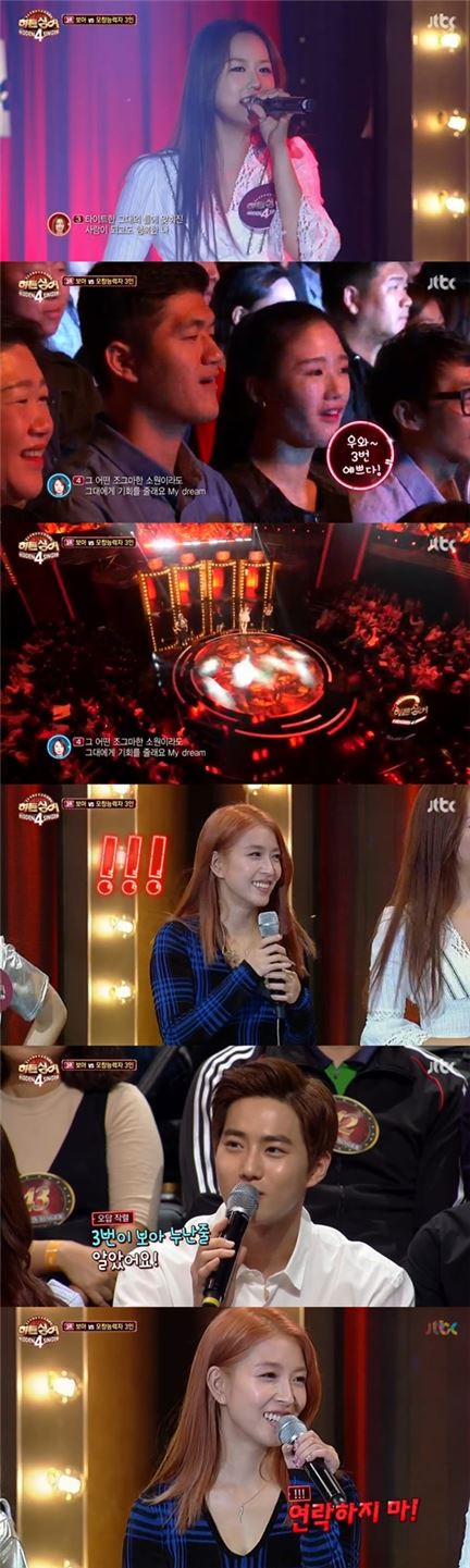 '히든싱어4' 보아 편 시청률 대박…시청률도 '아시아의 별'