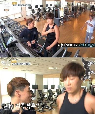 아빠를 부탁해. 사진=SBS 방송화면 캡처