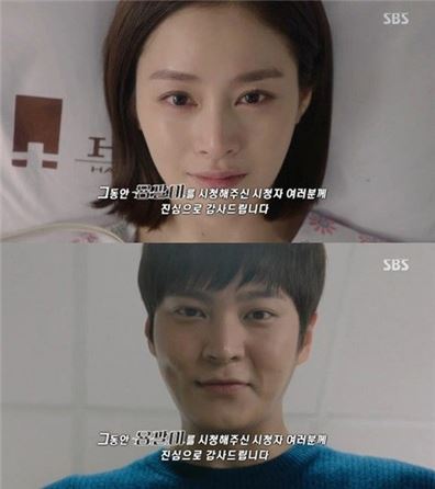 해피엔딩으로 마무리된 '용팔이', 김태희 출연료는 얼마일까? 