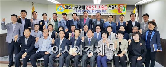 안두경 서양새마을금고 이사장이 2일 ‘2015 동민한마음 축제’의 성공적 개최를 위해 격려금 800만원을 전달했다. ‘2015 동민한마음 축제’는 10월 한 달간 남구 관내 16개동에서 펼쳐진다.
