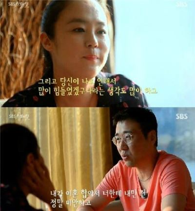 '복면가왕' 메뚜기 이재은, 과거 남편과 '이혼연습' 출연한 이유는?