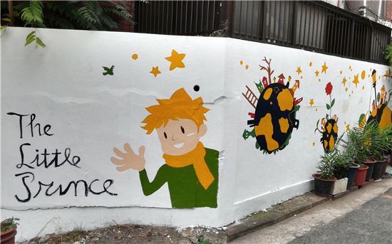 서대문 북아현동 ‘그림 있는 아름다운 골목길’ 조성