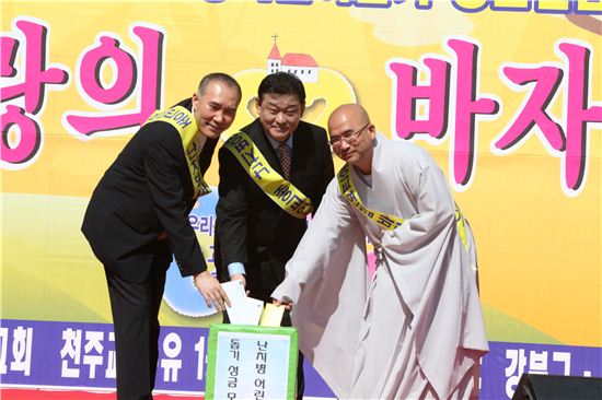 강북구, 난치병 어린이돕기 종교연합 바자회 열어 