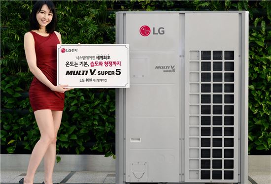 5일 LG전자 모델이 서울 영등포구 LG트윈타워에서 시스템에어컨 '멀티브이 슈퍼5'를 소개하고 있다. (사진제공 : LG전자)