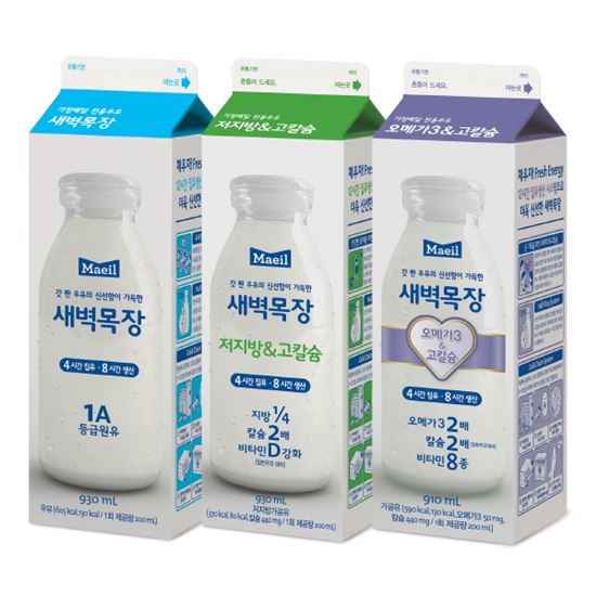 매일유업, 가정배달 프리미엄 우유 ‘새벽목장’ 이벤트 
