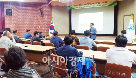 곡성군, 틈새 소득과수 육성 위해 체리 재배기술 교육