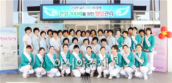 화순전남대병원 간호사들이 `천사 데이‘ 봉사활동에 앞서 기념촬영하고 있다.