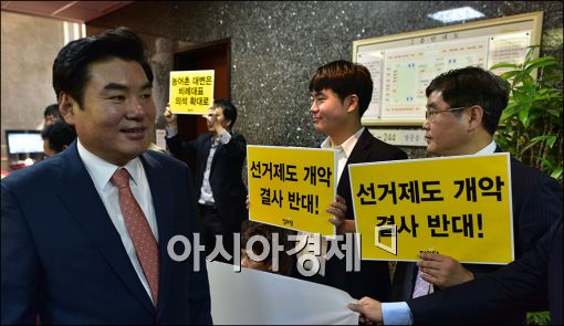 [포토]'비례대표 축소 반대'