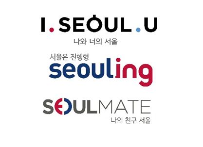 '하이서울' 대체 서울브랜드 3개안 사전 시민투표