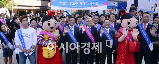 [포토]'우리 함께 웃어요~'