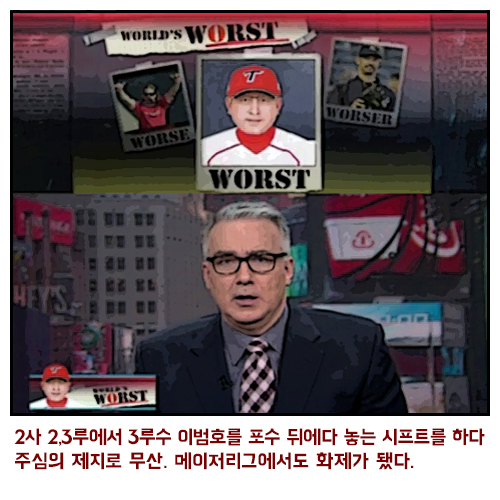 [아편야구]기아 5위 가상스토리…"김기태 감독의 열정" - 2편