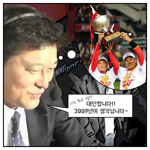 [아편야구]기아 5위 가상스토리…"우려에서 찬사로!" - 3편