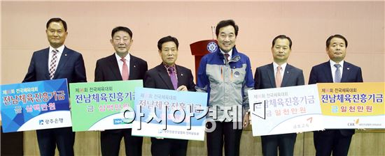 제96회 전국체육대회 참가 전남선수단 결단식이 선수와 임원 등 300여명이 참석해 5일 전남체육회관 체육관에서 열렸다. 광주은행과 농협, 대한전문건설협회 전남도회, 금호고속, 대한건설협회 전남도회에서 이낙연 전남지사에게 전남체육진흥기금을 전달하고 있다. 선수단기 수여, 격려사, 선수대표 선서, 체육성금 전달 순으로 진행됐다. 사진제공=전남도