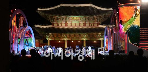 [포토]'경복궁에서 울려퍼진 아리랑'