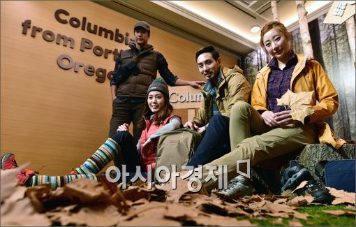 [포토]'칙칙한듯, 칙칙하지 않는 가을 등산옷'