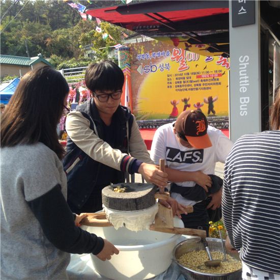 볼거리·먹거리 가득한 성북마을축제 놀러가자