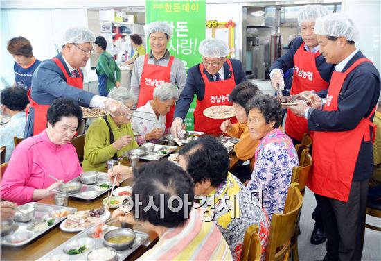 전남농협, 이웃사랑 한돈나눔 행사 개최