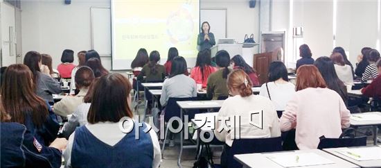 호남대 유아교육학과, 짐보리 취업 특강