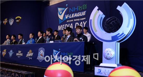 [포토]2015-2016 프로배구 미디어데이 열려